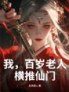 �ң��������ˣ���������