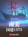 ����������1573