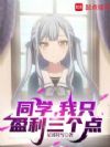 ͬѧ����ֻӯ��������