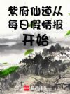 仕青鸢