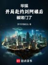 ���飺���ָ�Լ�����̺󱻶�����