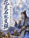 ����ʯ�ͱ�ǿ���ҷ��ֳ��ɽ��׸�