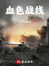 裂日:从全图视野开始