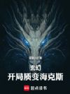 青虚