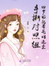 ˺飬̰Ϯ