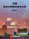 ���飺��ˬ�����絽�ʱ�����